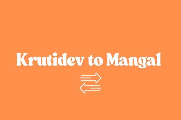 Kruti Dev to Mangal Concept